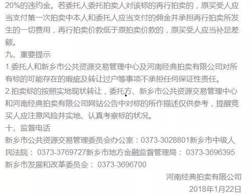 张掖市欠钱爆料案件最新,揭开背后惊人真相