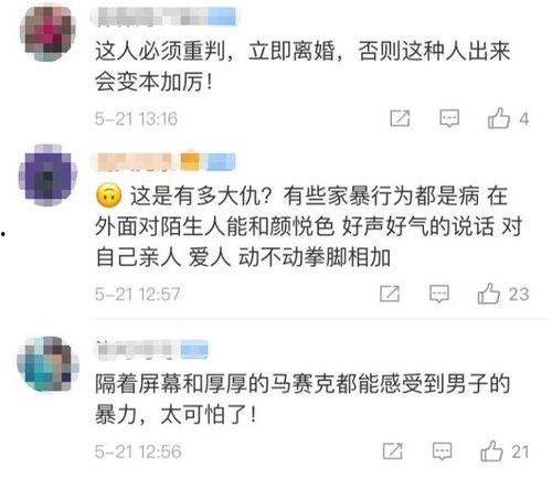 妇联爆料视频最新消息,揭露社会热点事件背后真相